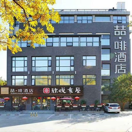 James Joyce Hotel Xi'An Datang Furong Garden Exterior photo